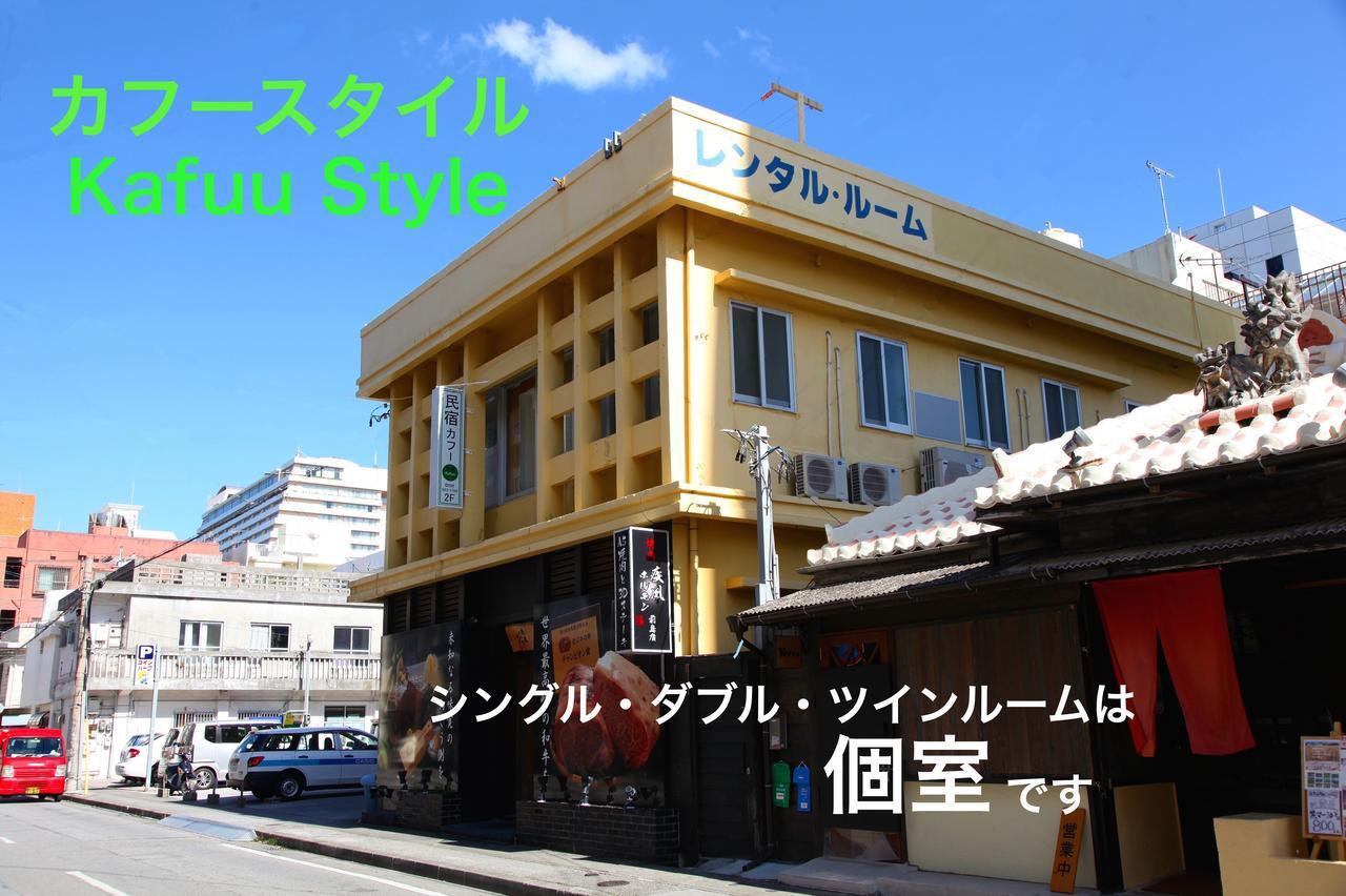 نزل ناهَفي Kafuu Style المظهر الخارجي الصورة